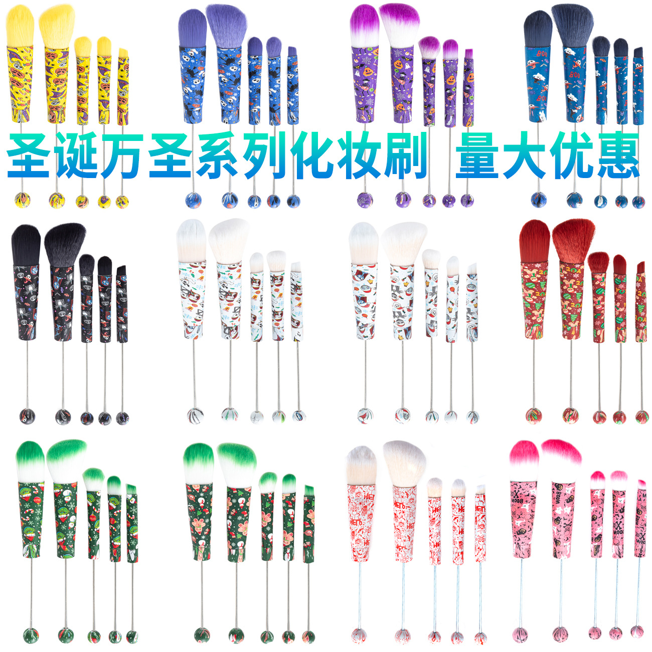 5 DIY cuentas Navidad Halloween set cepillo de maquillaje blush pincel de pintura en polvo inclinado sombras de ojos cejas cepillo herramientas de maquillaje