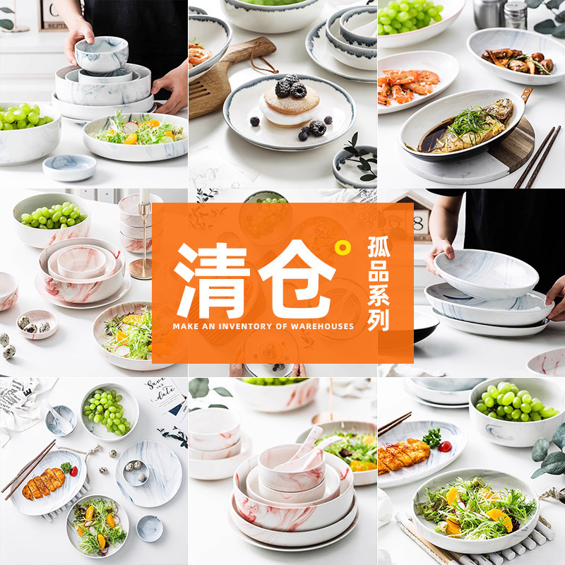 [Special Clearance Sale] Nordic Ceramic Dishes and Dishes suit Household Dishes and Dishes Dining Bowl Soup Bowl High-end Tableware
