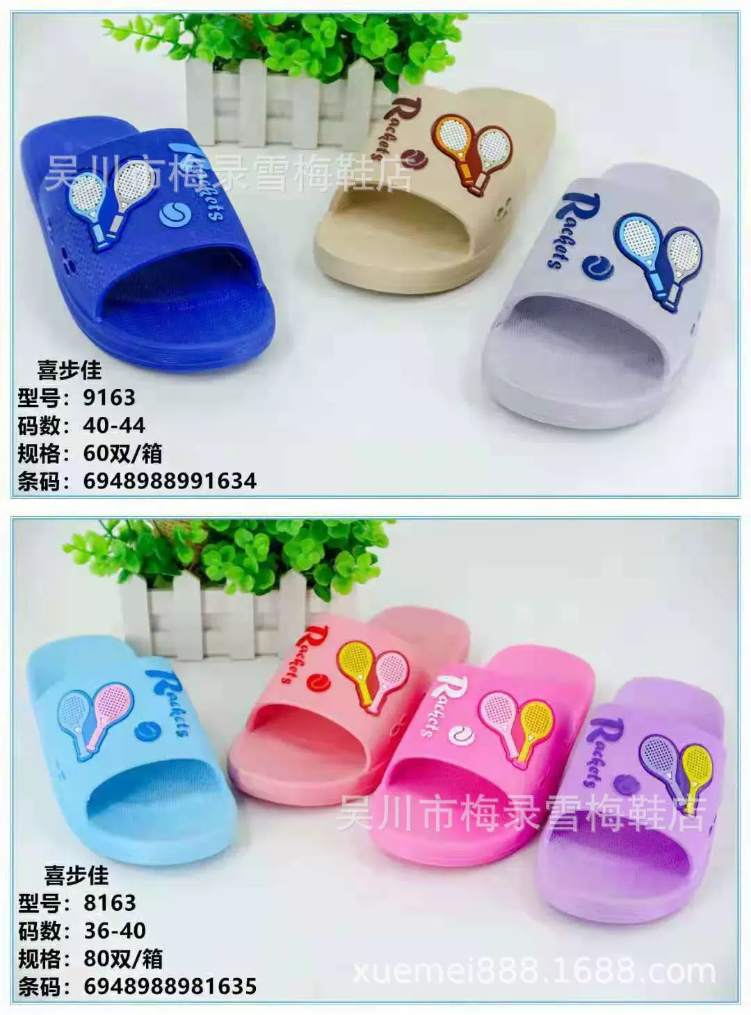 Xibujia продает модный новый стиль, удобный, мягкий, нескользящий, водонепроницаемый и износостойкий мужской уличный киоск XBJ.