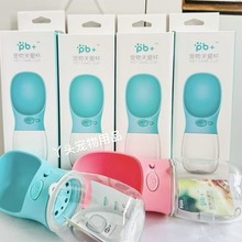 PB+宠物随行杯狗狗喝水杯 户外便携式旅行水壶饮水器猫咪外出饮水