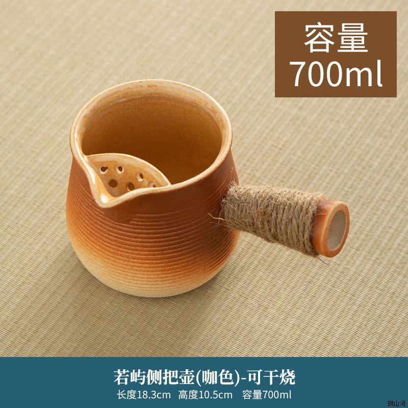 브라운 루오유 사이드 핸들 냄비 700ml