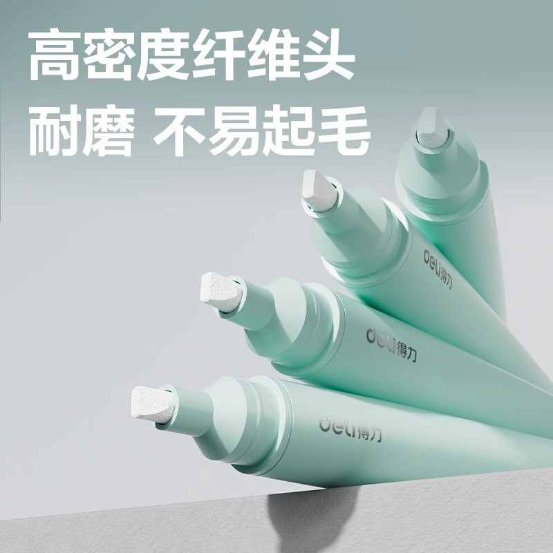 得力JS137笔型液体胶水按压式精准控胶速干高粘隐形手账财务胶棒|undefined