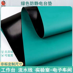 Green Anti-static Rubber Sheet Laboratory Repair Shop Desktop Mat Mat Mat Floor Rubber Sheet for Workshop