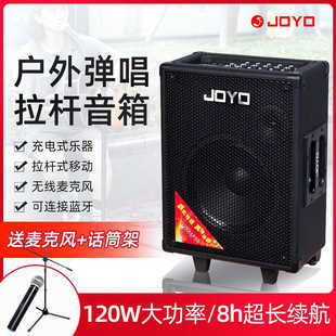 JOYO׿��jpa863���������늱�y���⏗���u���V�������U�{�����