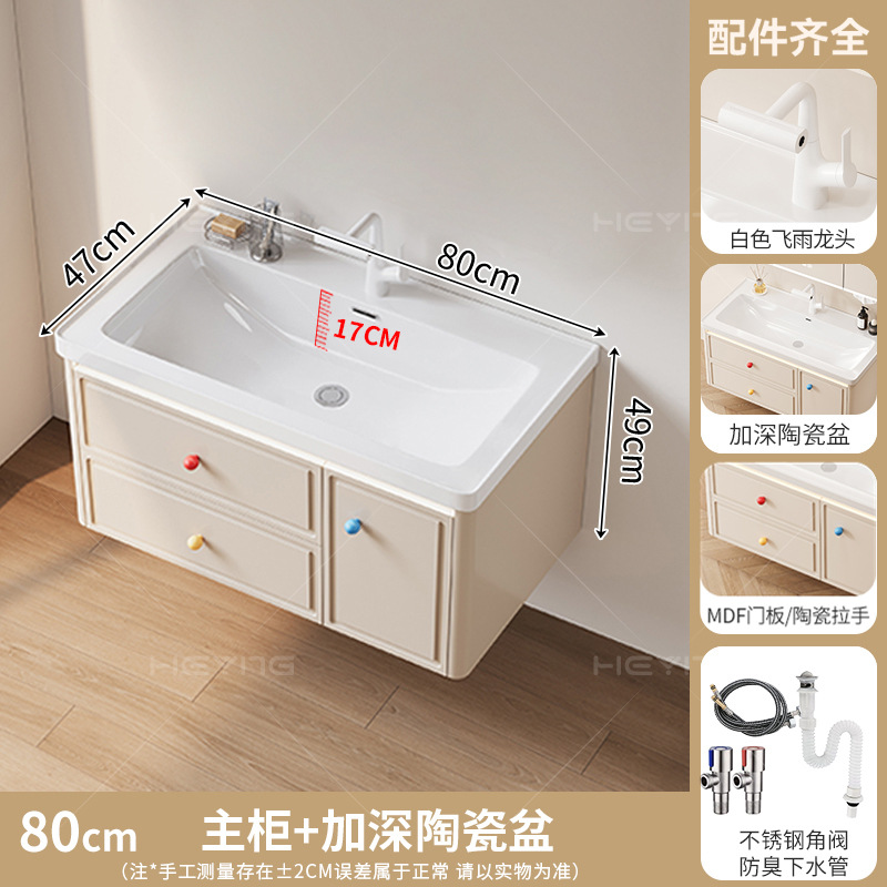 Gabinete de baño de dopamina francesa 17CM de cerámica profunda una cuenca gruesa de aluminio panal de arco gabinete de baño lavabo