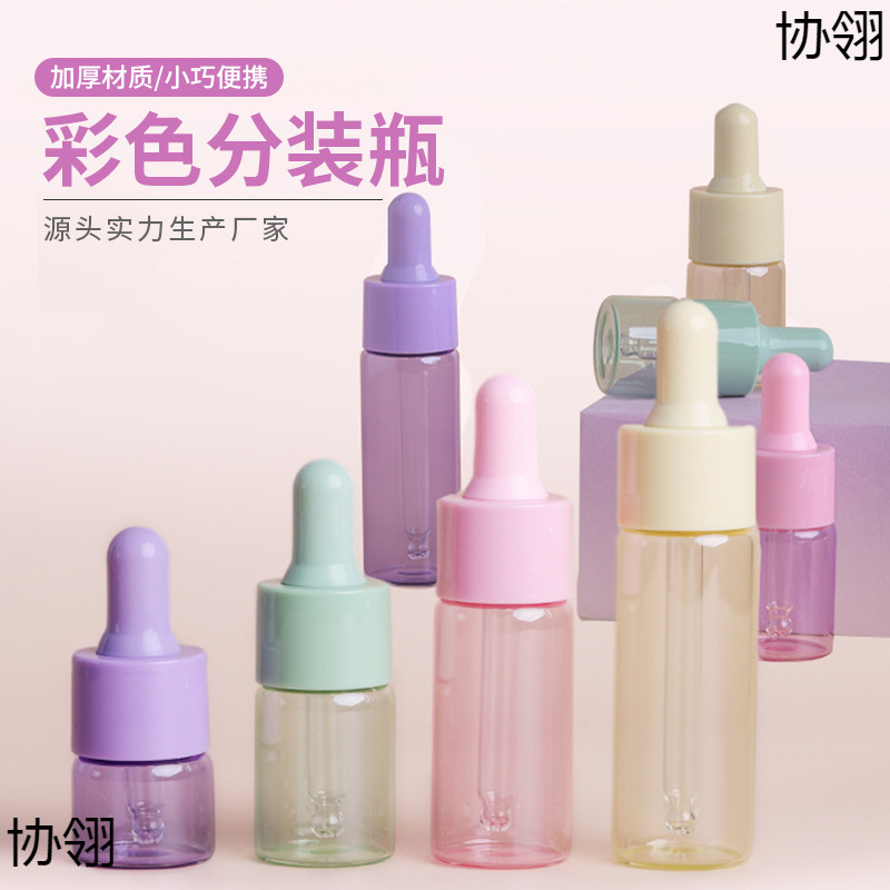 高颜值玻璃滴管分装瓶精油精华护肤品香水轻奢液体小样医用空瓶子