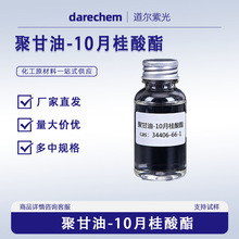 ۸-10¹ ʮ۸͆¹  1kg 25kg 34406-66-1