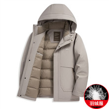 爸爸羽绒服中老年冬季外套男中年男士冬装加厚款老年人新款50岁60