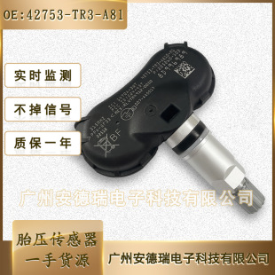 42753-TR3-A81�m��춱���W��ِ��܇̥��������݆̥�����O�yϵ�y