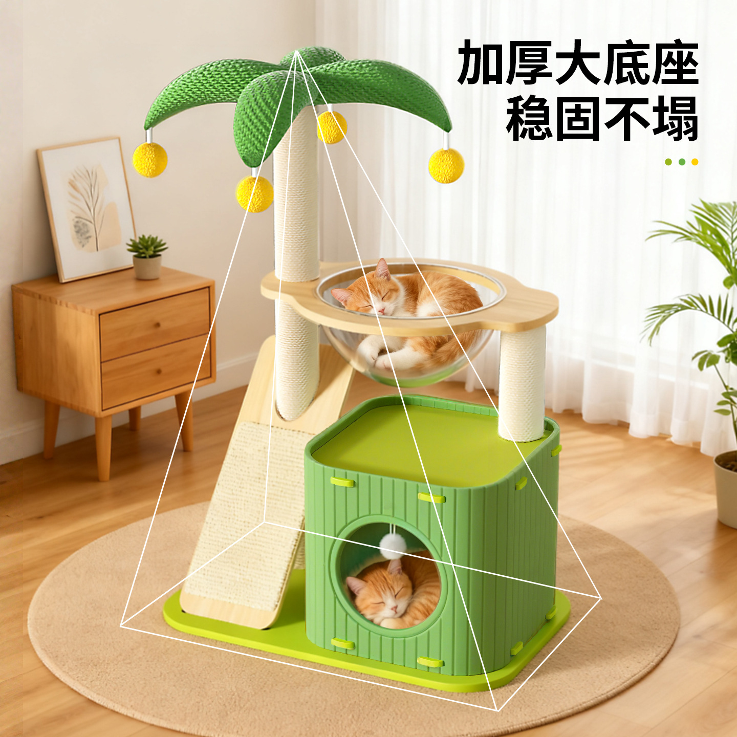 Capacidad de gato para escalar y ninillo de gato integrado sin suelo, gato de seda agarrando tablero de cápsula espacial, agujero de árbol de gato, juguete de plataforma de salto de gato doméstico