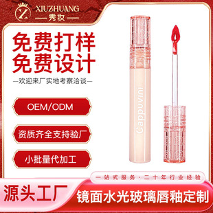 �V����y���ݴ��Զ���OEM �R��ˮ�ⲣ������Ů�ڼt�����N�ƴ��ӹ�