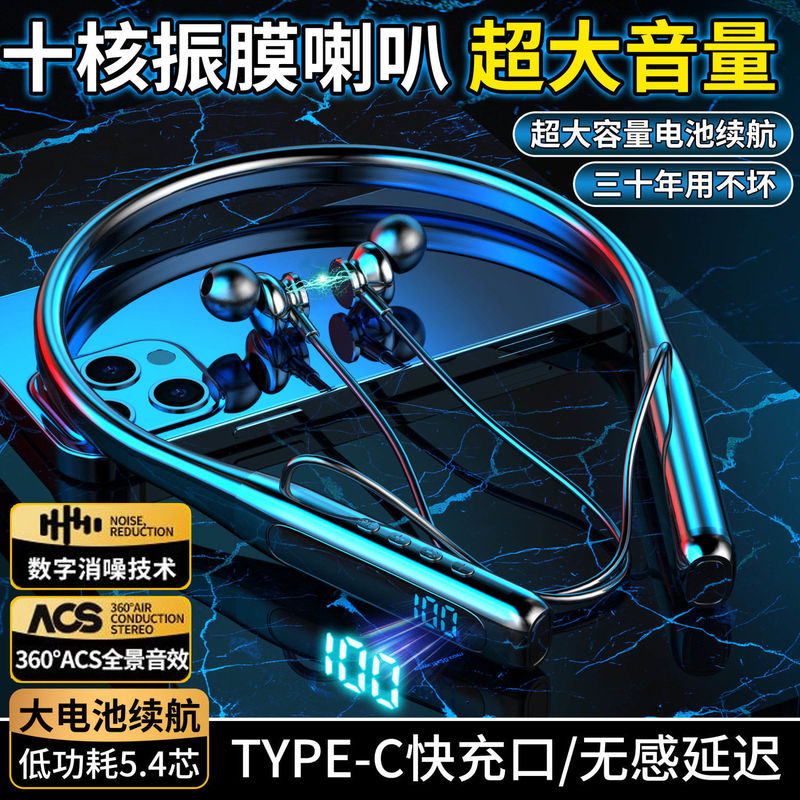 Bluetooth Headset Wireless Neck-hanging Neck Running Sports Special High Sound Quality Super Long Life High Power 2024 New Bluetooth Headset Wireless Neck-hanging Neck Running Sports Special High Sound Quality Super Long Life High Power 2024 New