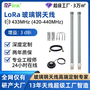 �S��ֱ��433mhz������쾀�����쾀�~����쾀lora������쾀