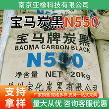 ��̿����ɫ���z����̿��N550С�� ݆̥�������z������a��̿��