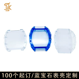 机芯;机械表;其他表配件