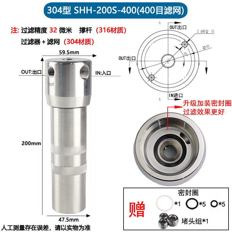 304ͿϹSHH-200Sˮ͸ʴѹ