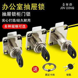 家具五金;家具合页;插销