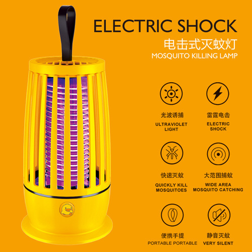 USB Rechargeable Mosquito Killer Indoor LED Mosquito Repellent for Home and Outdoor Use Portable Yellow Duck Mosquito Repellent 