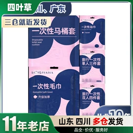 其他情趣用品;安全套;延时喷剂