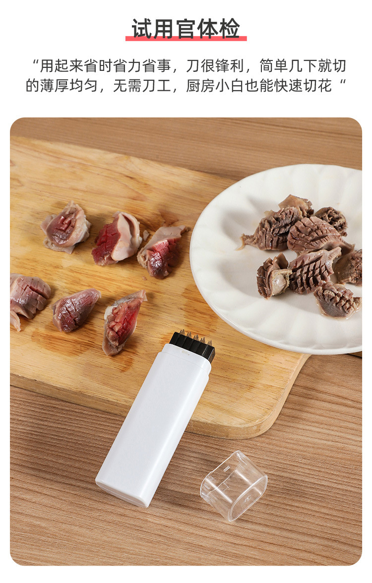 鱿鱼切花刀-详情页_02.jpg