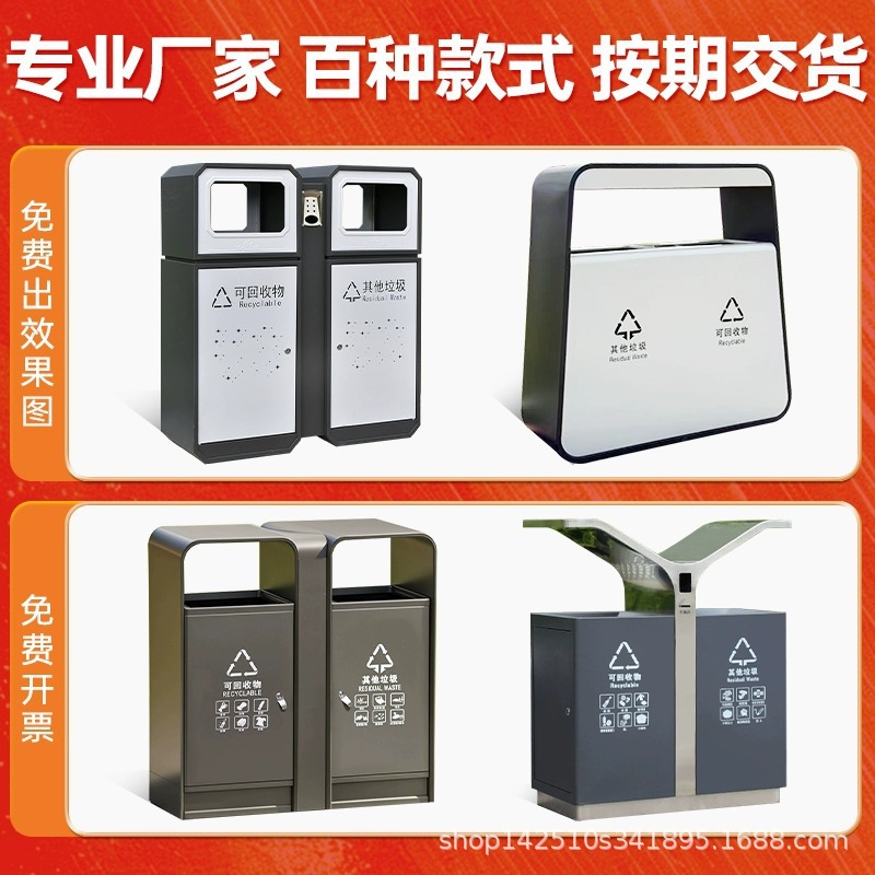环卫户外分类公共场合垃圾桶果皮箱不锈钢物公园室外景区垃圾箱