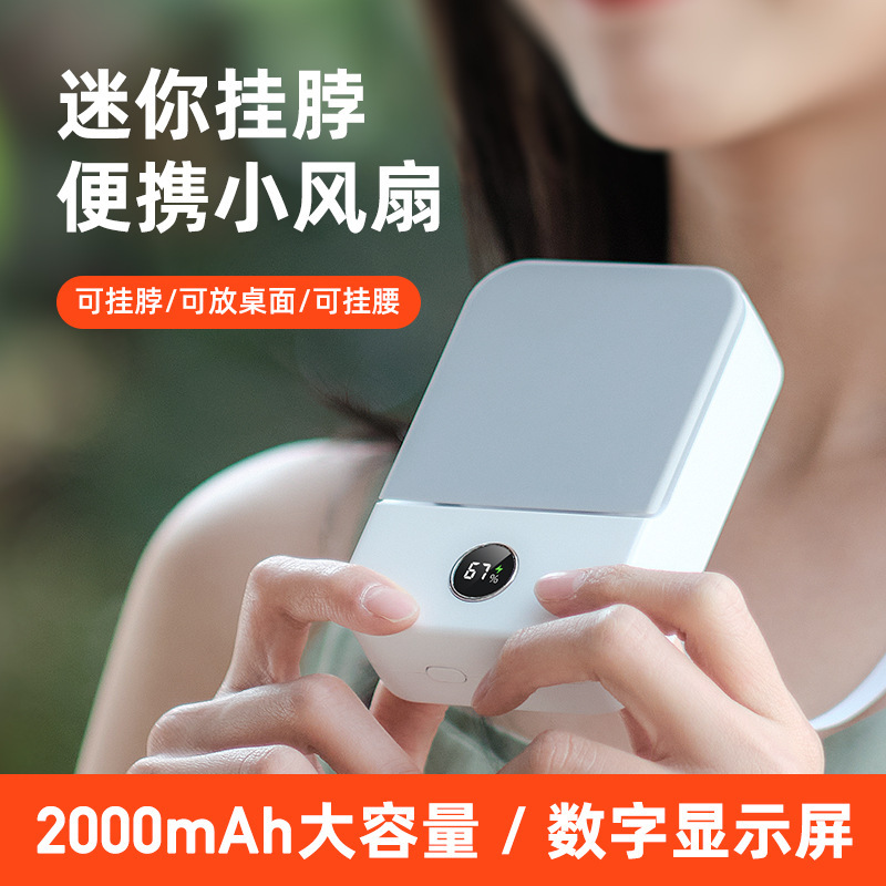 新型の怠け者の首の扇風機のusb充電のミニのデスクトップの携帯する大きい風力は腰の扇風機のfanを掛けて国境を越えます。|undefined