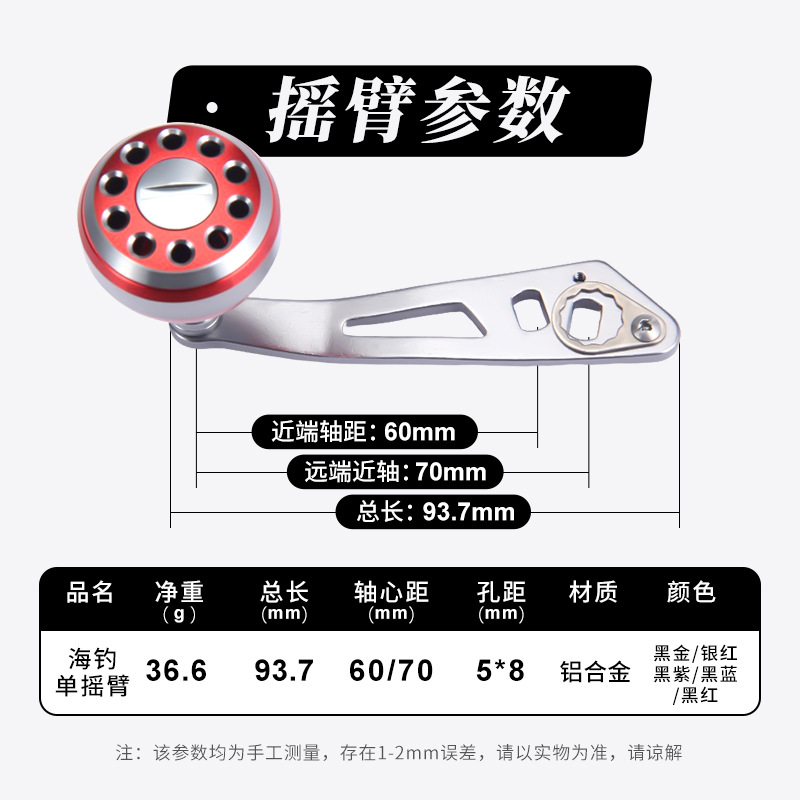 Haodun rueda de gota de agua modificado metal sola manivela rueda de tambor solo Rocker brazo de pesca Bola de agarre esférica 36,6G transfronterizo nuevo producto