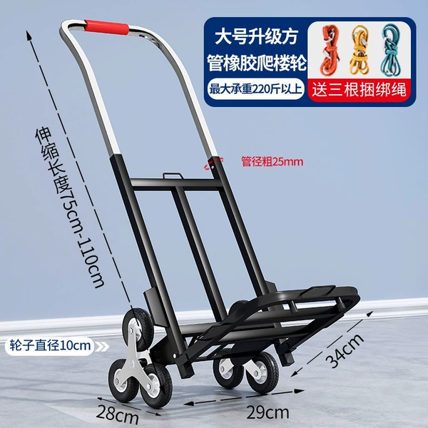 & Large square tube [25 rubber stair climbing wheels] [reinforced three-beam load-bearing 250 pounds] - free binding ****♜⚑