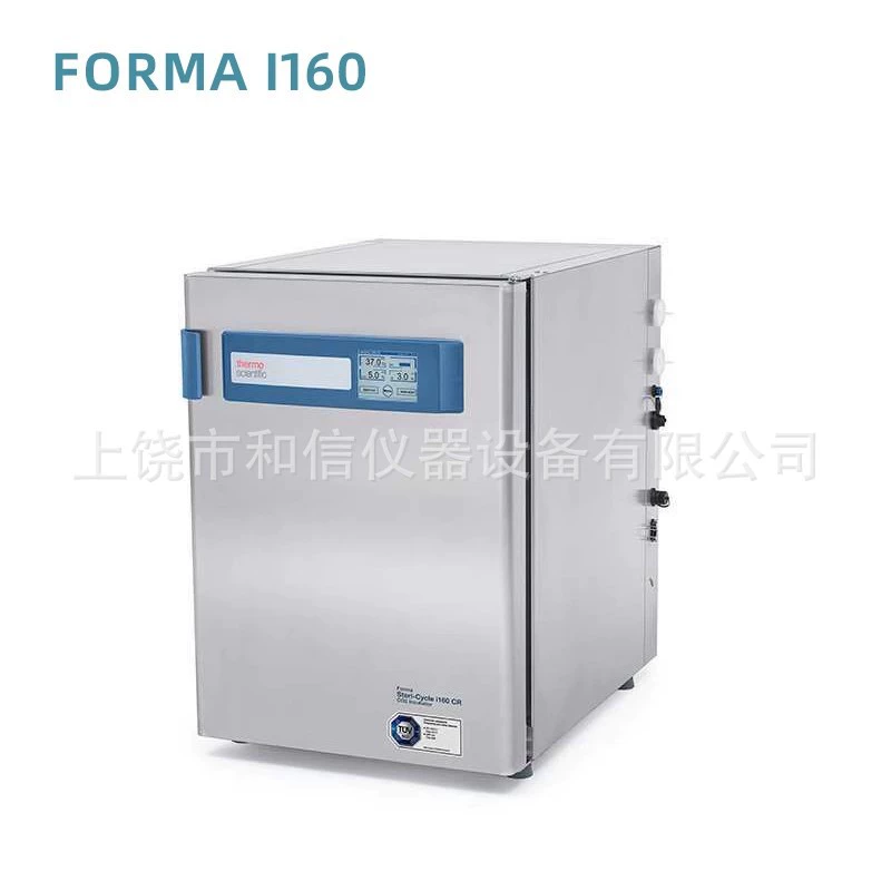 Термокружка-Полетный инкубатор Forma i160/371/311/3111/ BB150-2TCS