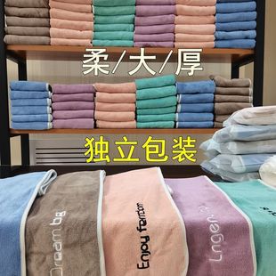 Individually Packaged Towels Are Thickeneded, Absorbent and Lint-Free, Faster Drying Than Cotton, Softer for Household Bathing, Face Washing, Hair Drying, and Adults