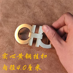 中実の黄銅のベルトのバックルの掛け金のアルファベットのベルトのバックルの滑らかなバックルの単販売の板のバックルの丸い穴の8純銅のバックル