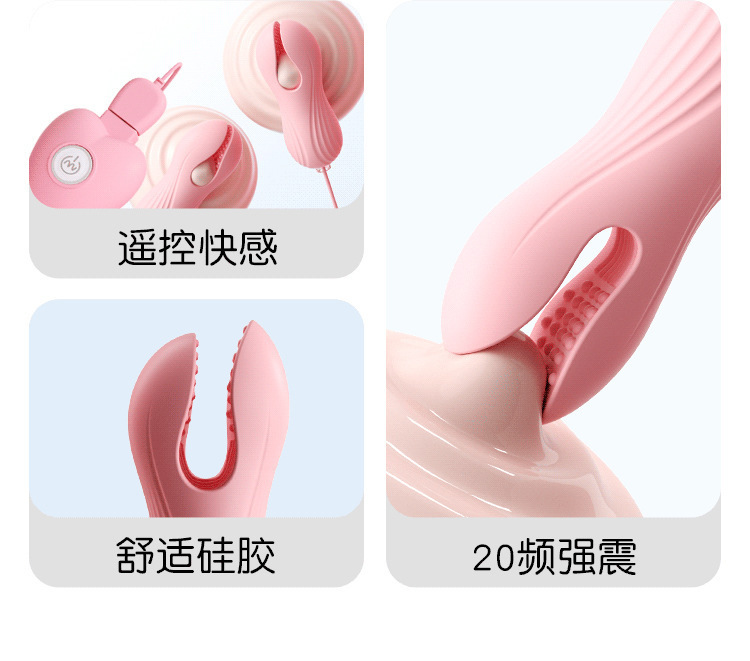 Mystery Heart Pleasure Breast Clip Wired Breast Massager with Remote Control — detail image 14