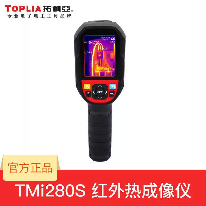 Topolia TMi280S (инфракрасное разрешение 256*192) термометр-20 ~ 400 °C