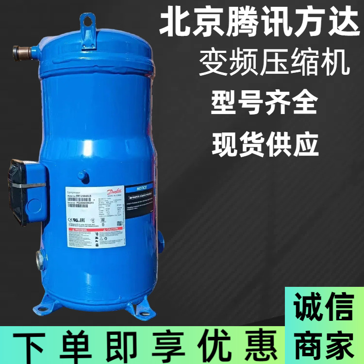 全新原装  CH290A4BBC  用于低温空调制冷冷库冷冻压缩机