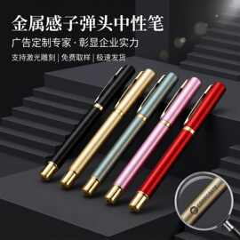 中性笔黑色签字笔可刻字logo银行办公商务广告笔水笔黑笔厂家批发