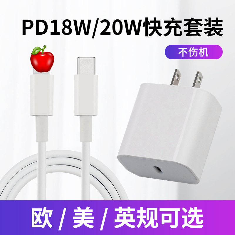PD20W charger Watt fast charge for Apple...