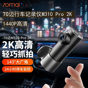 70Mai Dash Cam M310 Pro 2K HD 1440P, geniş bucaqlı parkinq monitorinqi, WiFi