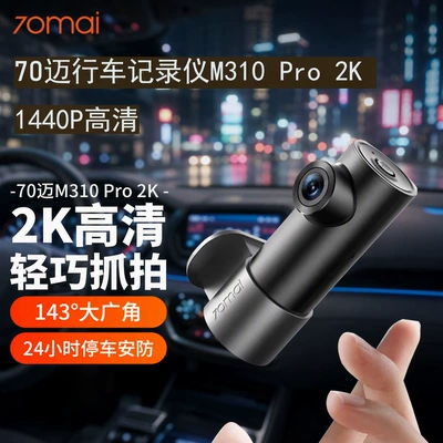 70Mai Dash Cam M310 Pro 2K HD 1440P, geniş bucaqlı parkinq monitorinqi, WiFi