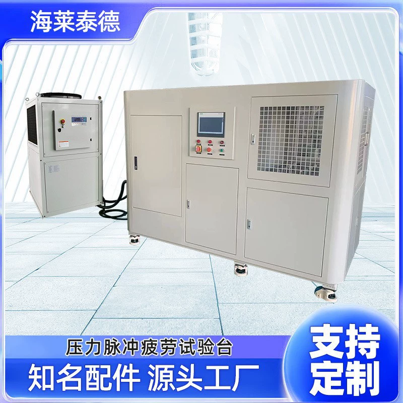 Манометр Настольный стол для испытания на усталость Масляный охлаждающий манометр Импульсный испытательный стол