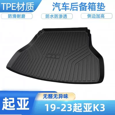 AWD, e-P001, Seltos TPE car – Trunk Mat - 19-24-kia-k3-shipped-flat-without-folding-or-rolling