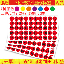 �羳���� ���֘˺�1-100̖�A��20 25 30MMӛ̖�N�ؘ�ӛ��־�N�N��