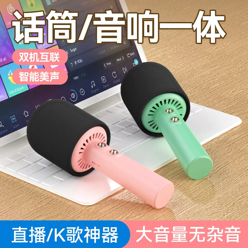 2022年跨境新款手机K歌电容蓝牙麦克风无线直播话筒蓝牙声卡
