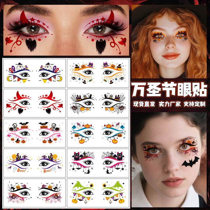 Cross-Border Best-Selling Halloween Makeup Eye Stickers, Cartoon Pumpkin Castle Skull Witch Face Decoration Tattoo Stickers Cross-Border Best-Selling Halloween Makeup Eye Stickers, Cartoon Pumpkin Castle Skull Witch Face Decoration Tattoo Stickers