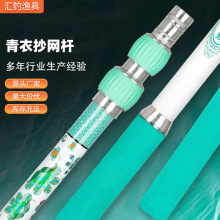 新款梦者青云碧绿刚舟鲤碳素抄网杆黑坑野钓加粗加硬抄网杆