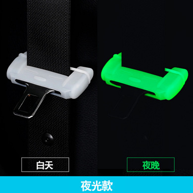 플러그 보호 슬리브 (발광 싱글)