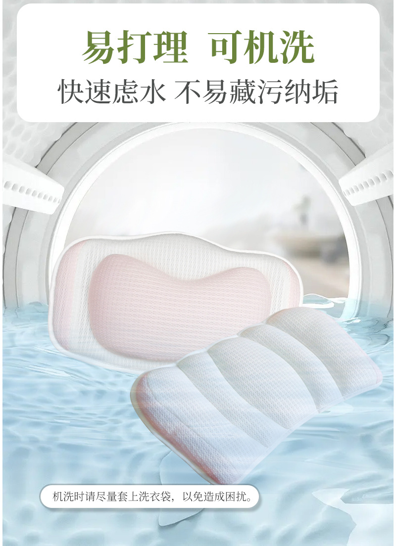 Bathtub pillow, backrest pad, bath companion, headrest, waterproof and anti-slip seat pad, waist support, shoulder and back support, bathroom neck guard undefined
