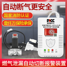 ȼ���������4������1��늴��y�N���ܵ�ú����Ȼ��й©�ԄӔ���