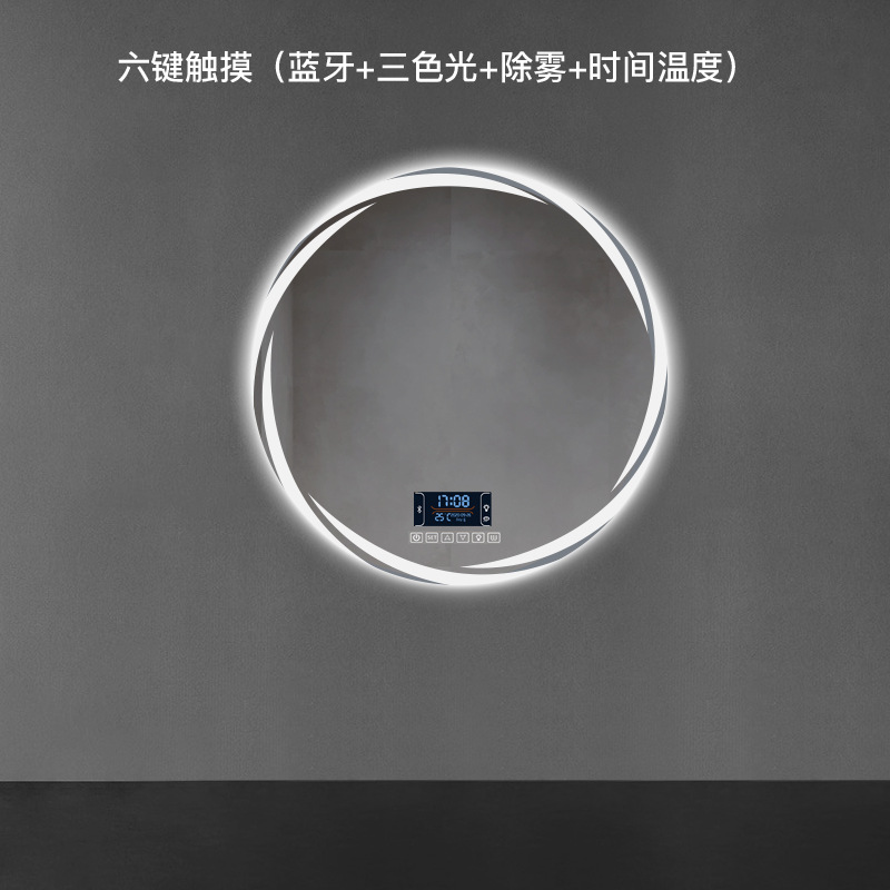 Seis toques (música Bluetooth - desfog - temperatura de tiempo - atenuación tricromática)