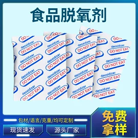 其他吸附剂;硅胶;矿物吸附剂