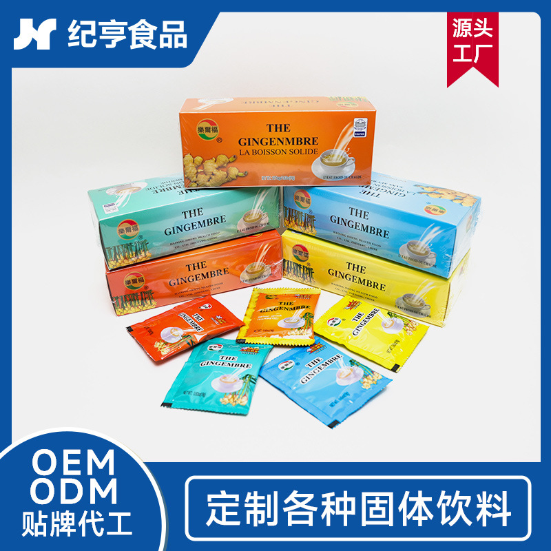 【跨境直供】法文版茶柠姜檬姜黄薄荷无糖姜茶非洲欧美外贸版姜汤
